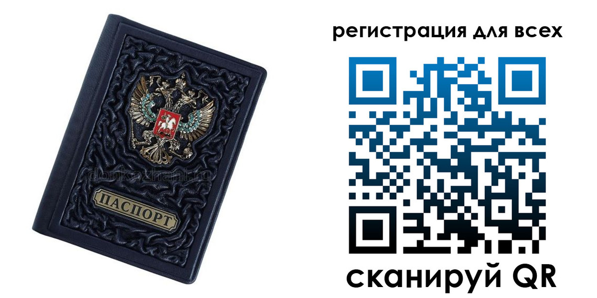 регистрация для дет. сада в Хвалынске