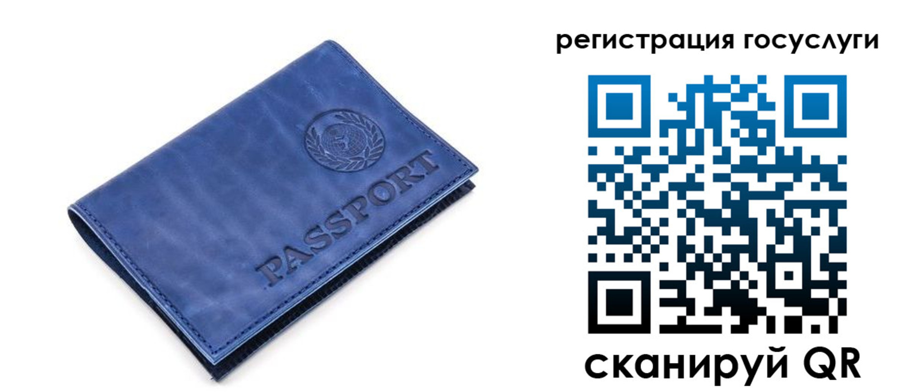 регистрация для школы в Хвалынске