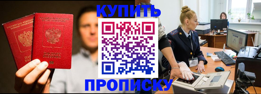 регистрация в Хвалынске