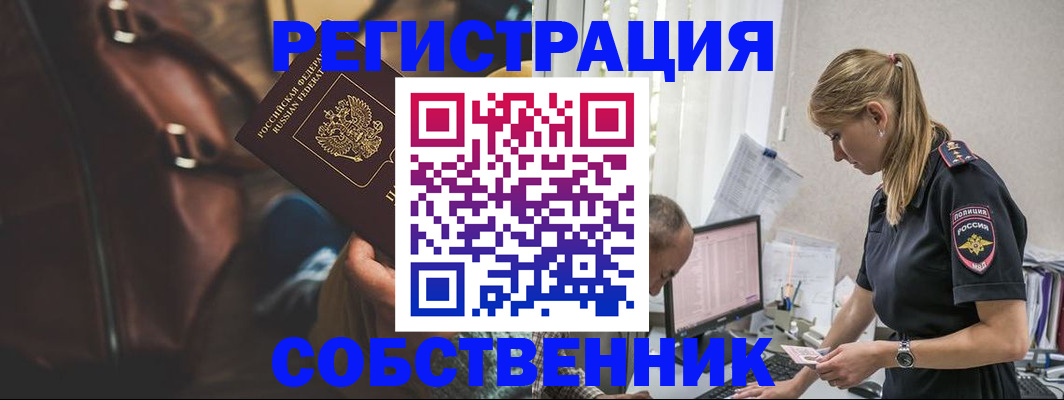 форма 3 в Хвалынске